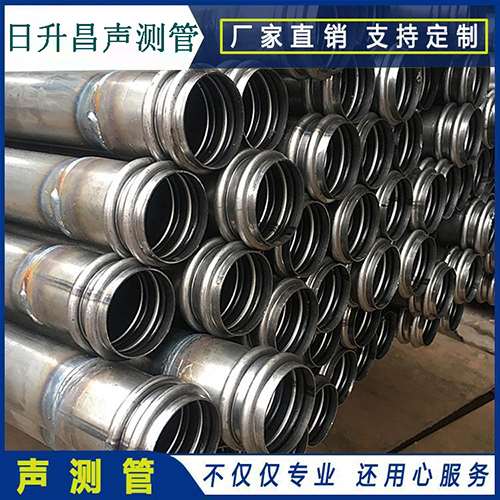 徐汇声测管是桥梁桩基检测专用检测管材